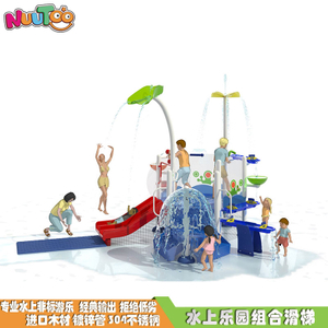 जल मनोरंजन स्लाइड, जल बच्चों की संयुक्त स्लाइड, जल पार्क के लिए बड़ी स्लाइड, निर्माता मूल्य LT-SH005