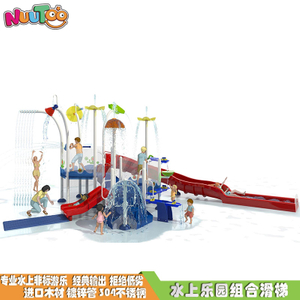 स्विमिंग पूल वॉटर स्लाइड स्विमिंग पूल वॉटर स्लाइड बड़े बच्चों की वॉटर स्लाइड LT-SH002 निर्माता